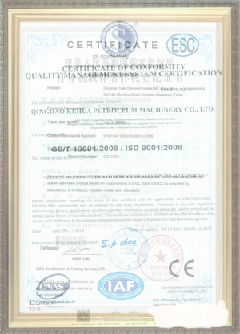 盐山游览路线规划示例